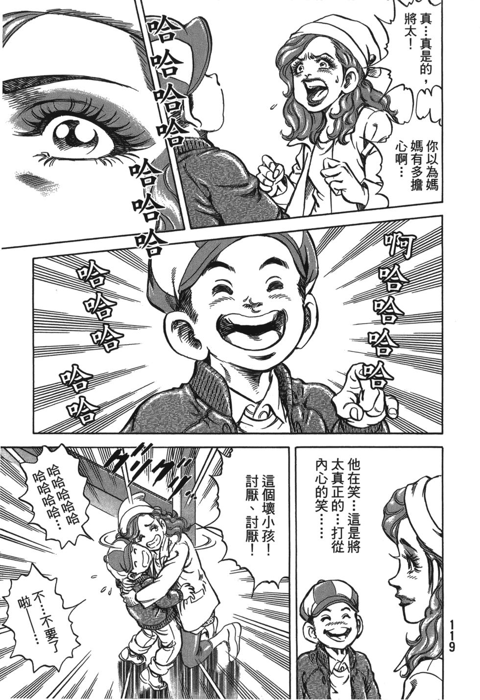 第117页