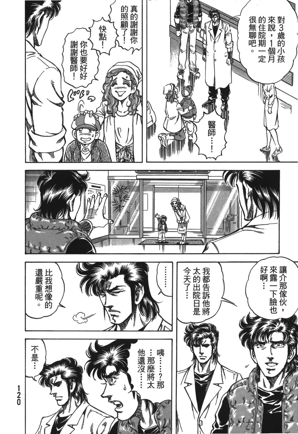 第118页