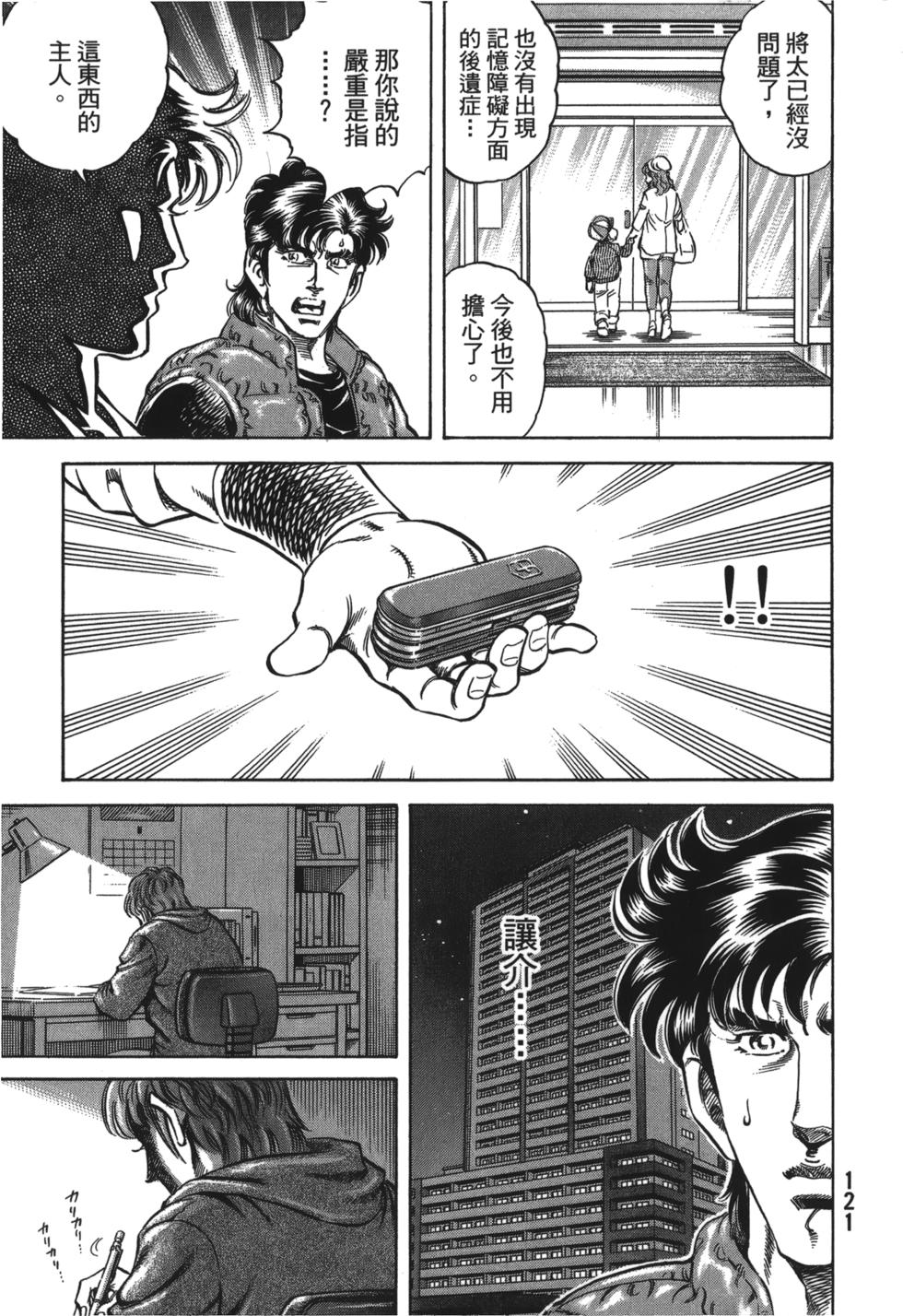 第119页