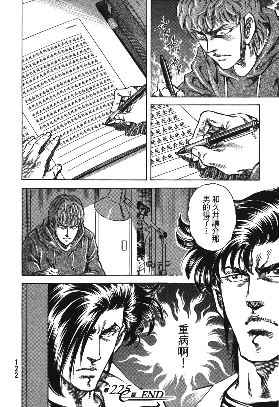 第120页