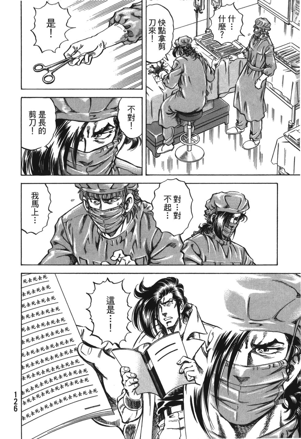 第124页