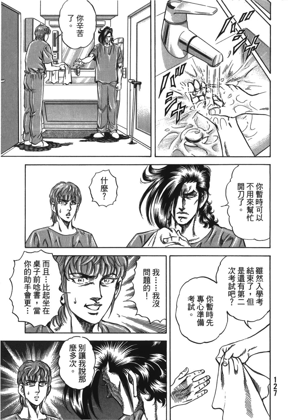 第125页