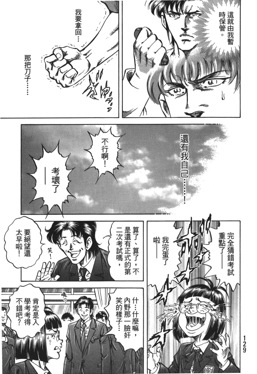 第127页