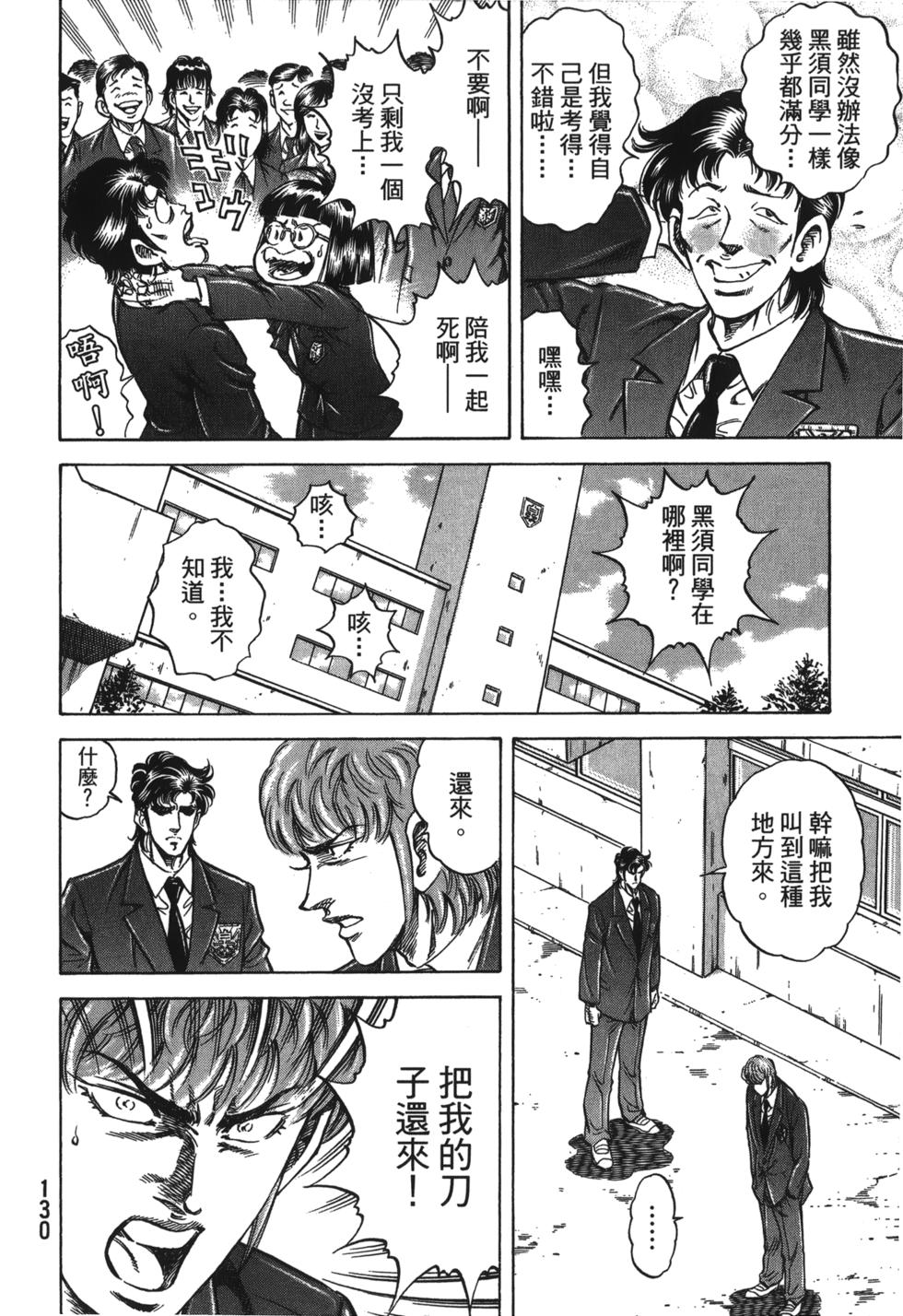 第128页