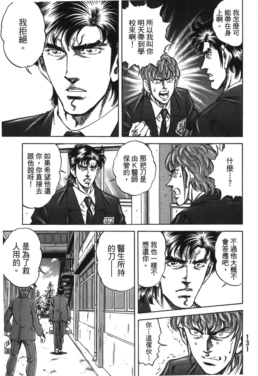 第129页