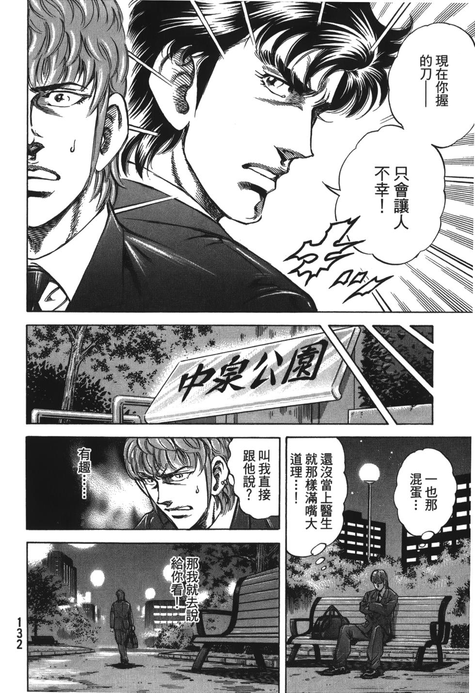 第130页
