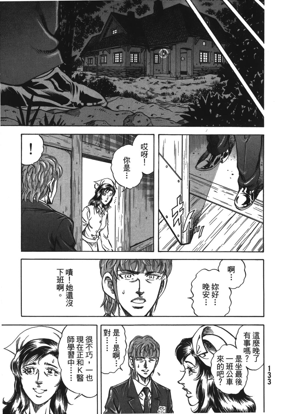 第131页