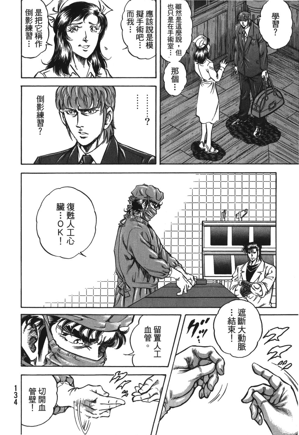 第132页