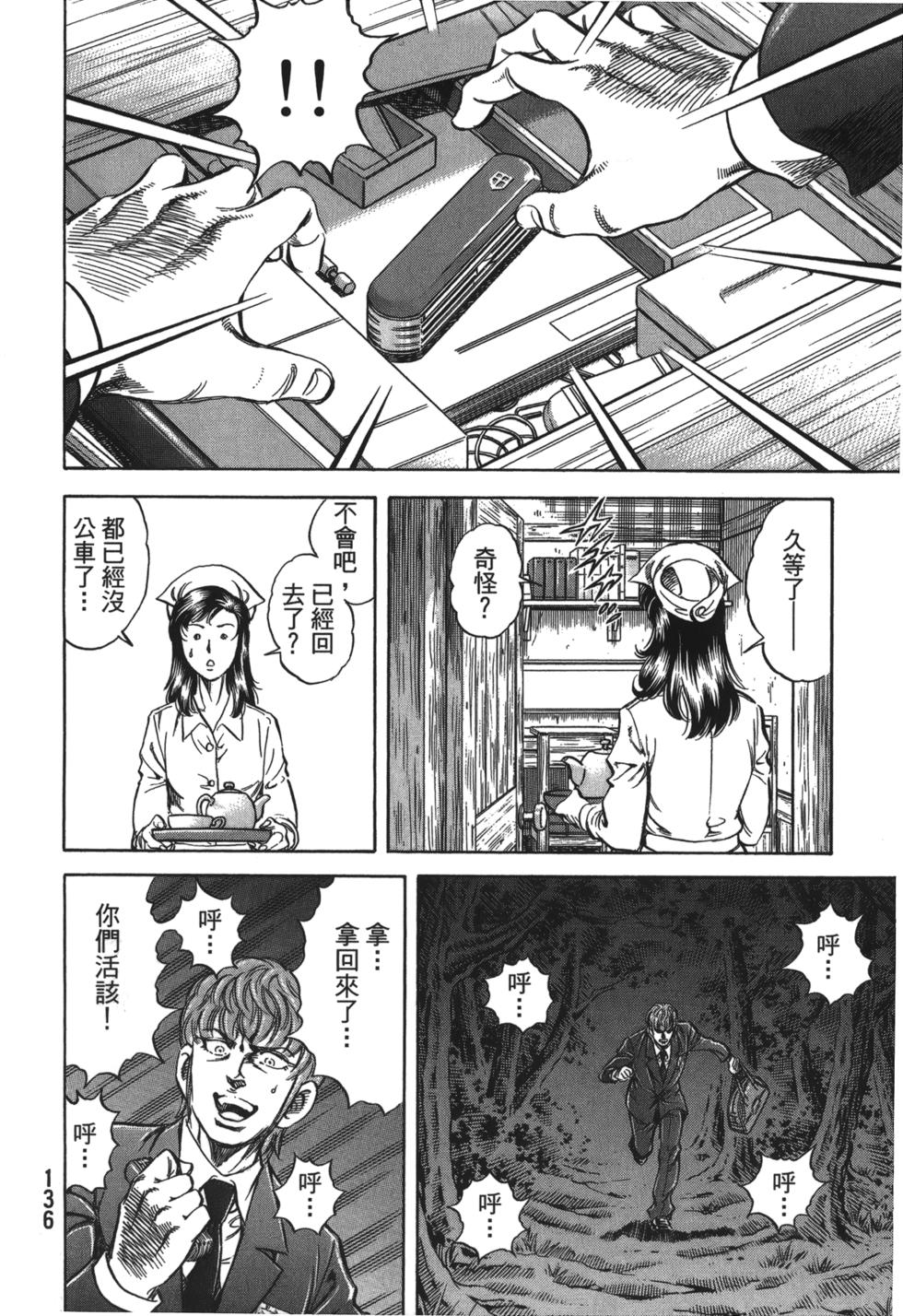 第134页