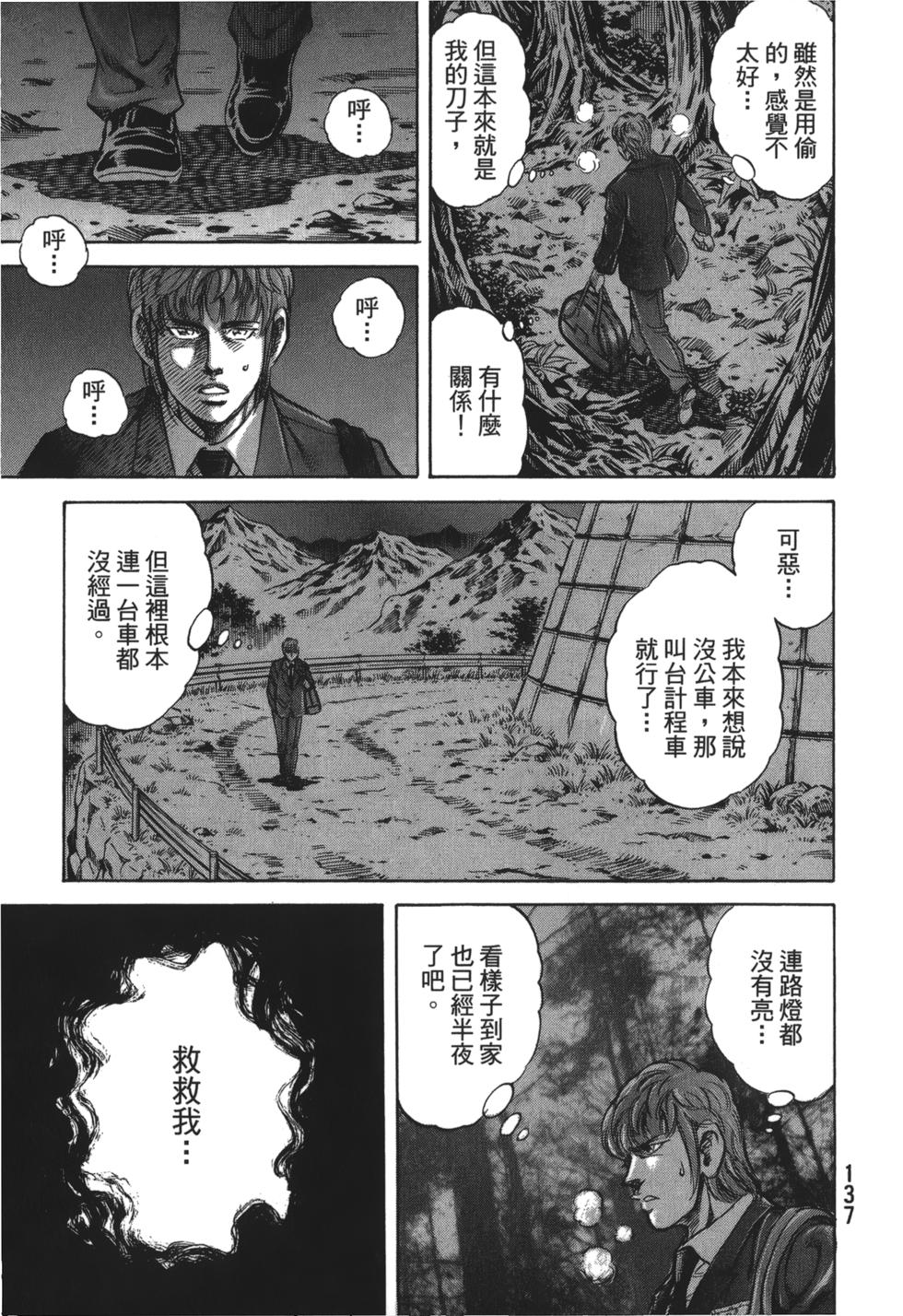 第135页