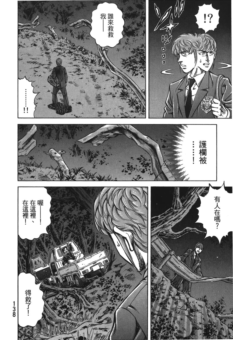 第136页