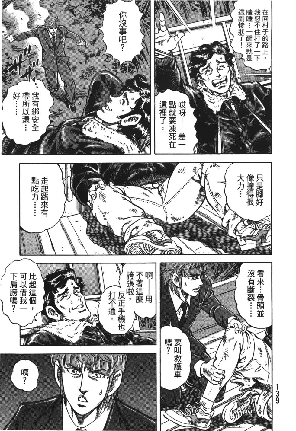 第137页