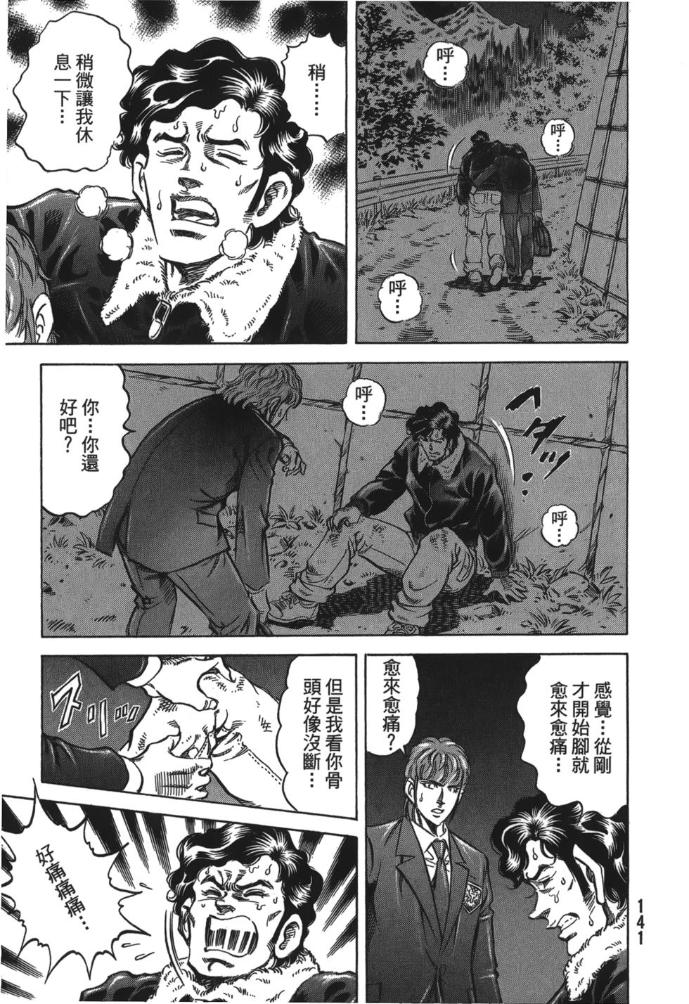 第139页