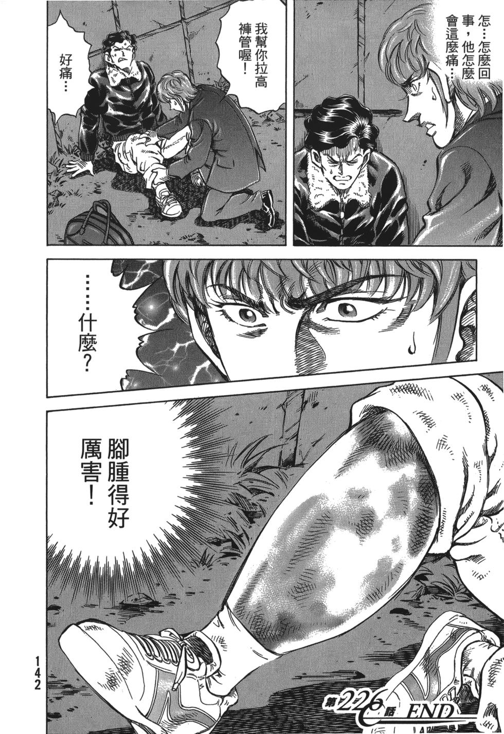 第140页