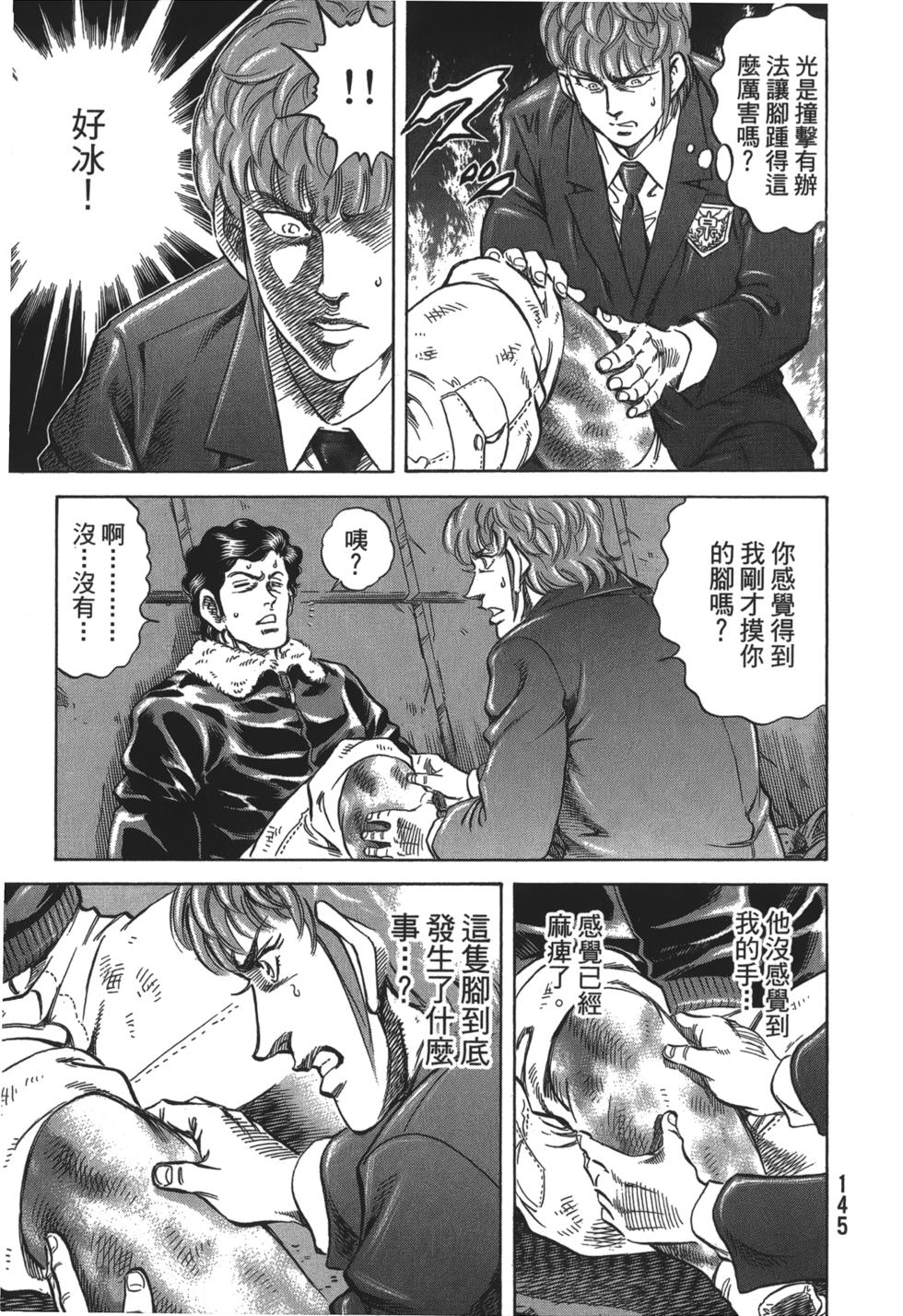 第143页