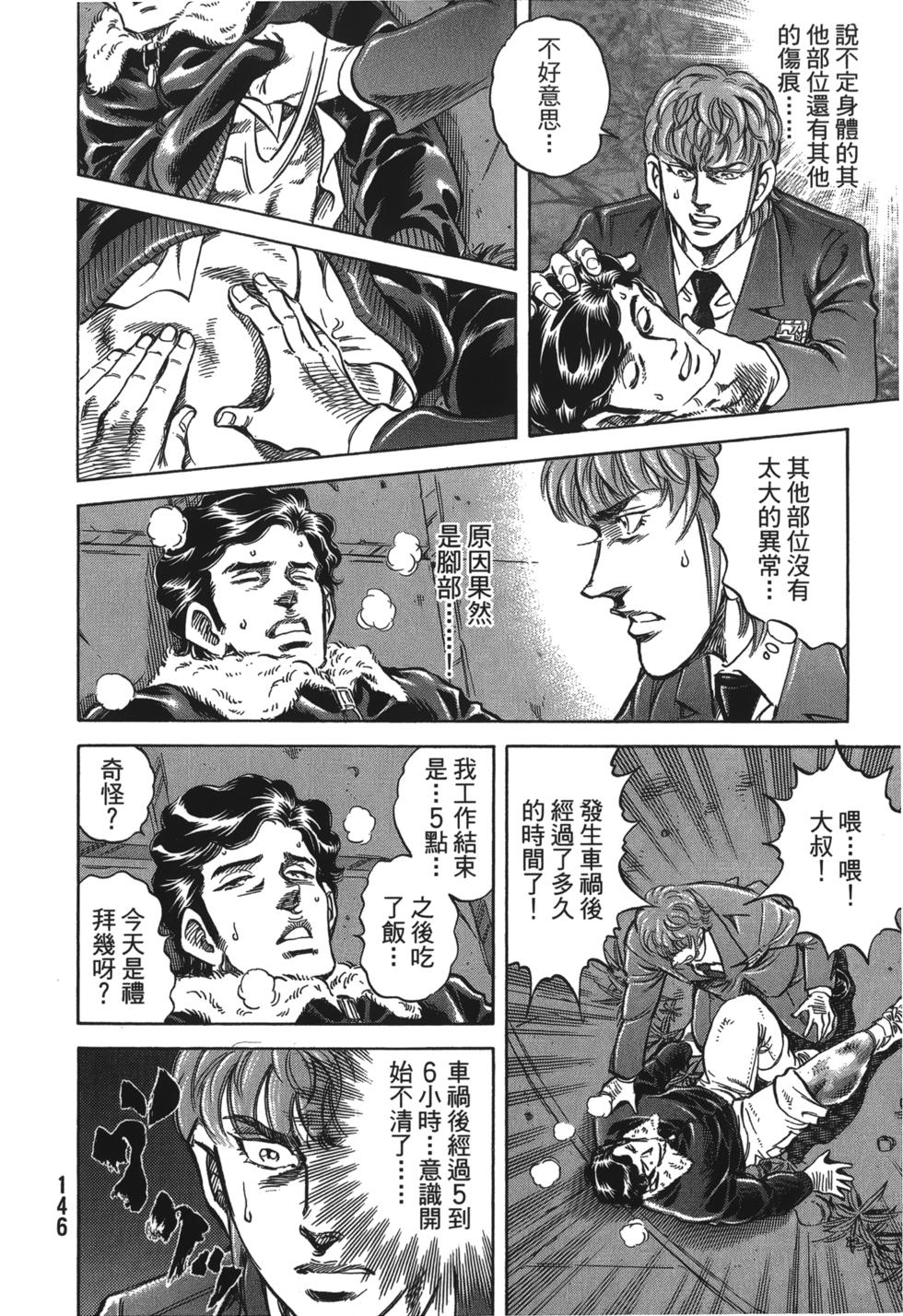 第144页