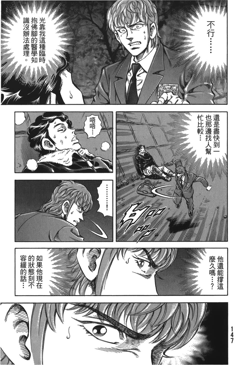 第145页