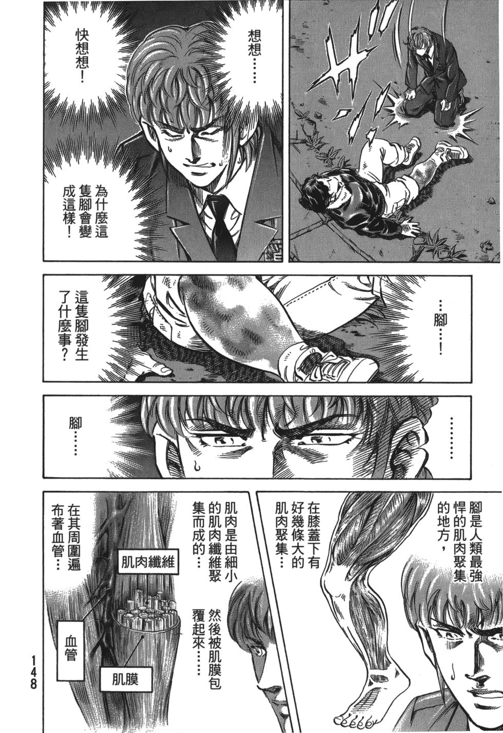 第146页