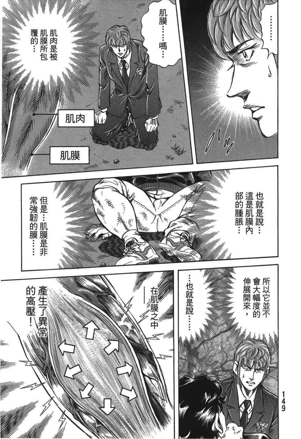 第147页