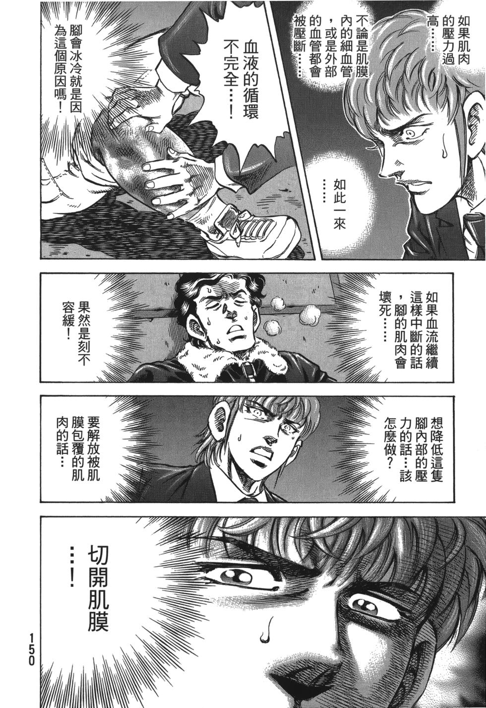 第148页
