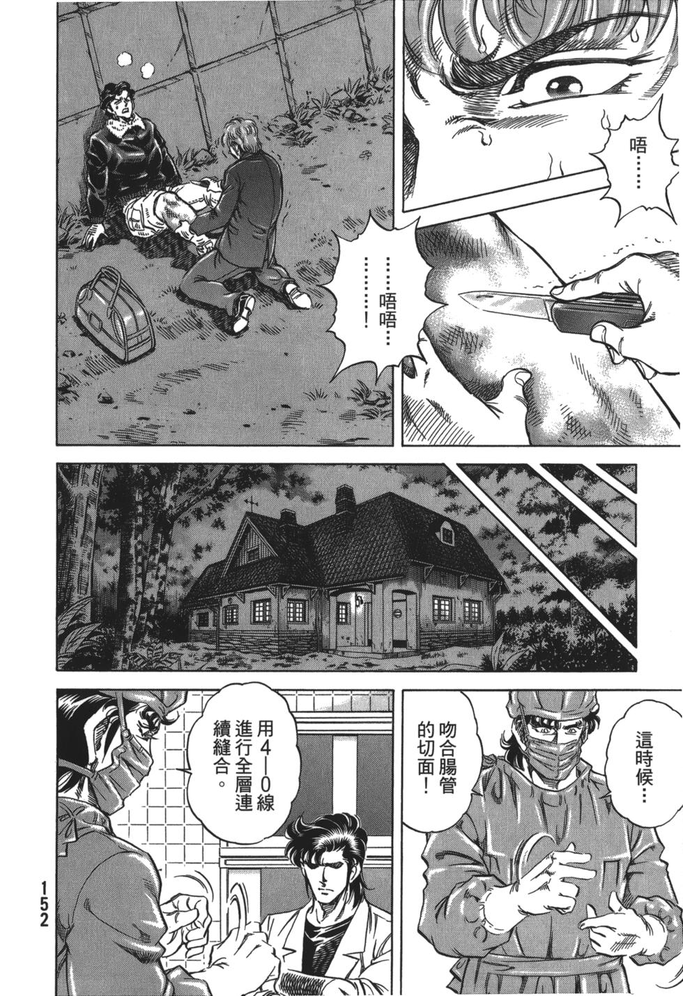 第150页