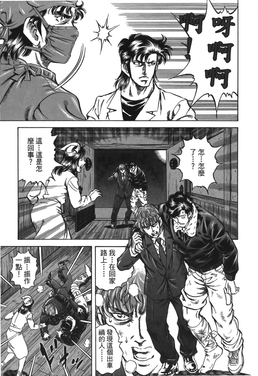 第151页