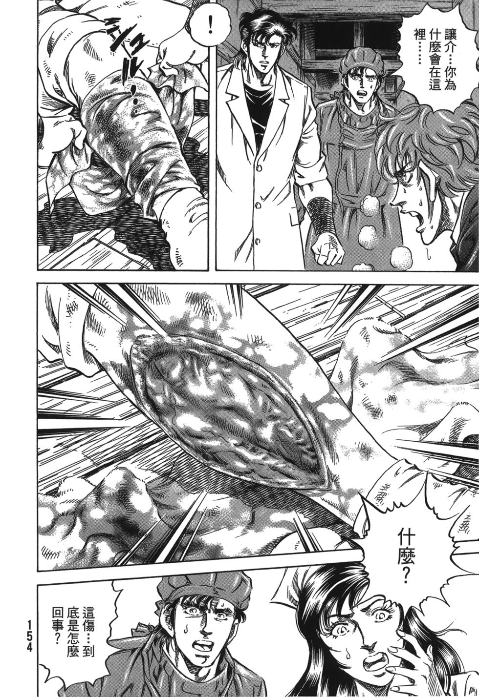 第152页