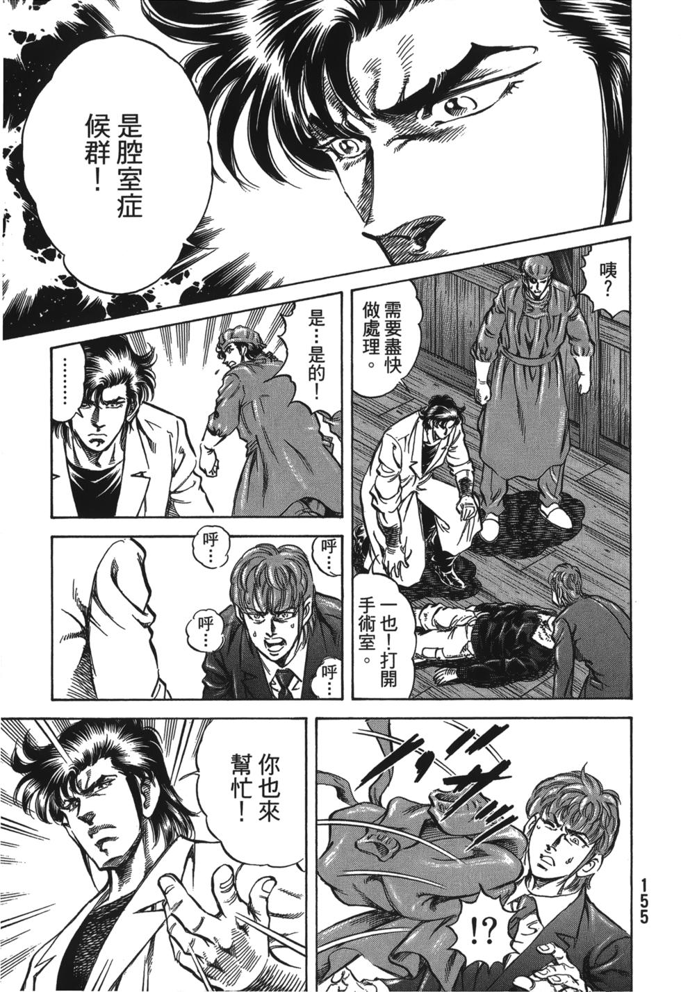 第153页