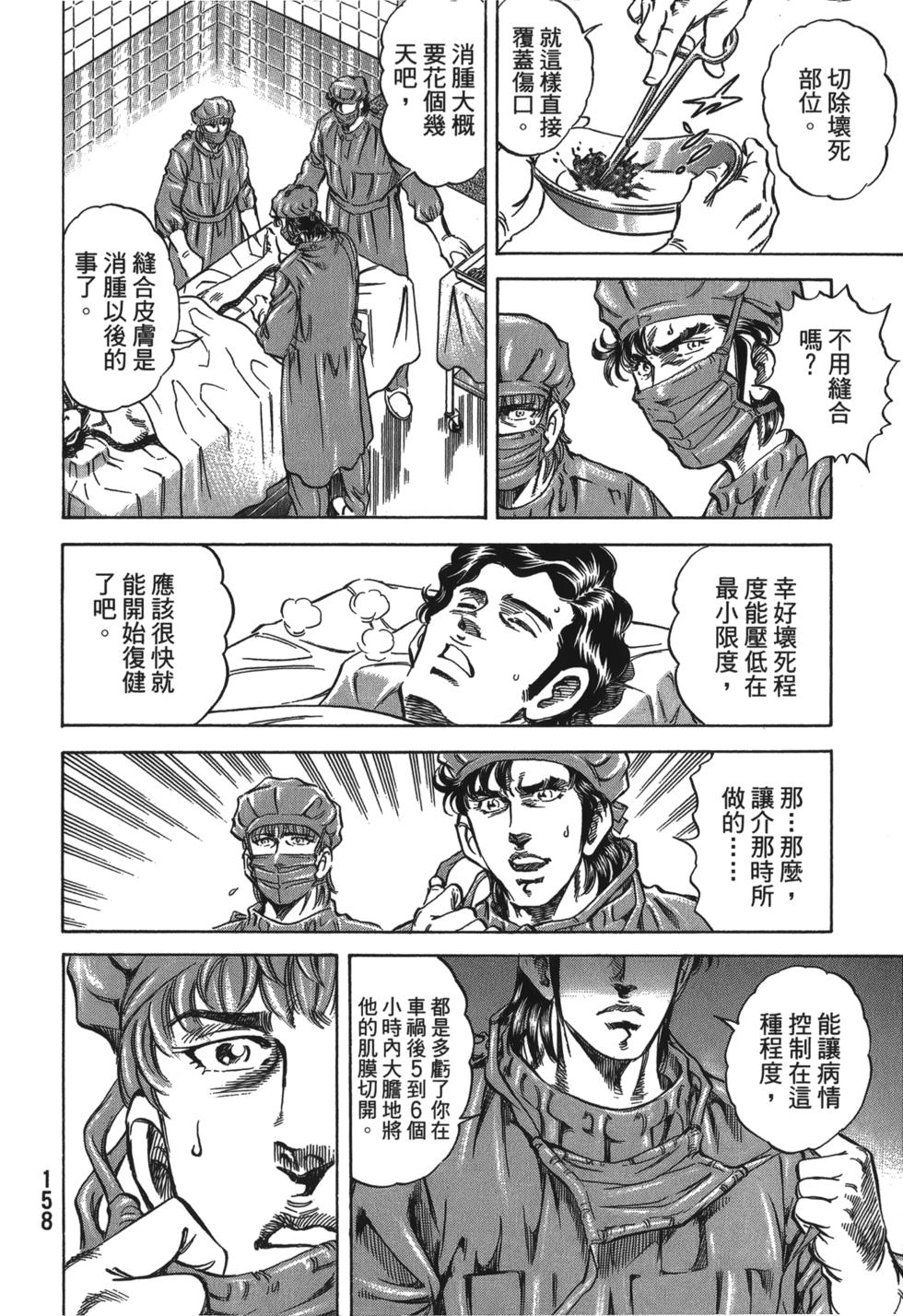 第156页