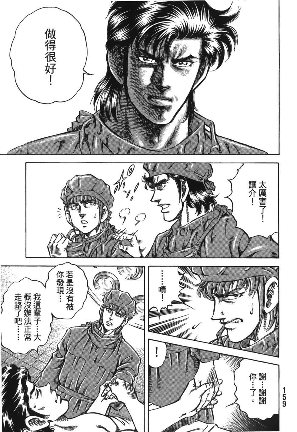 第157页