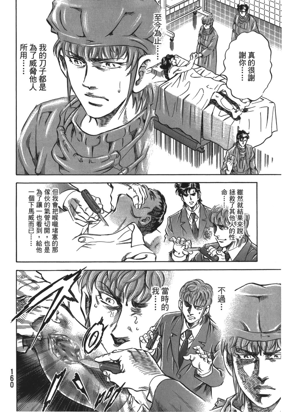 第158页