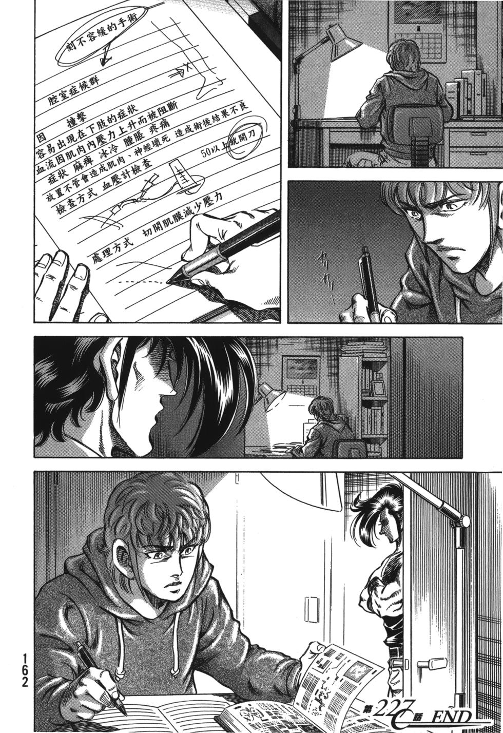 第160页