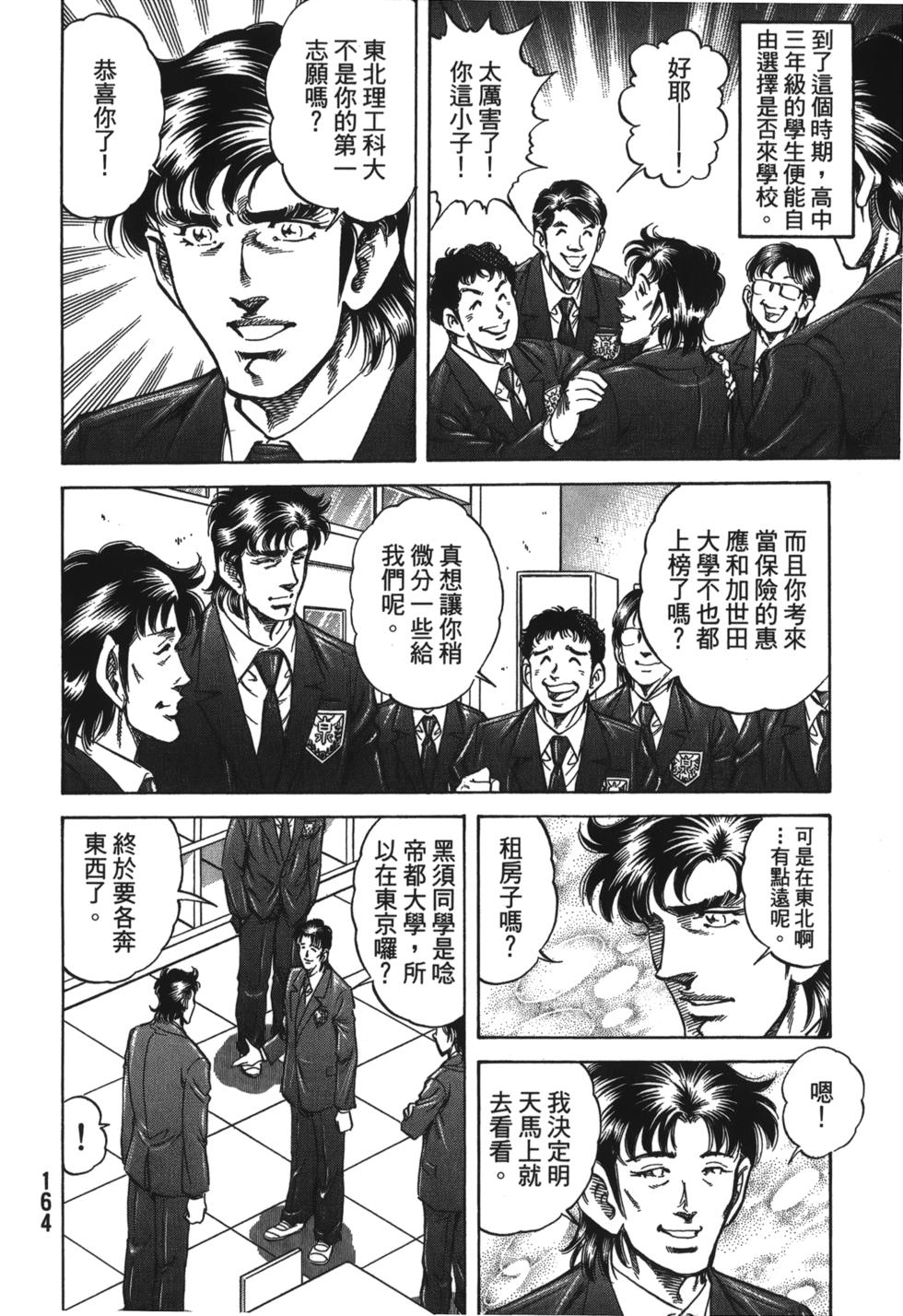 第162页