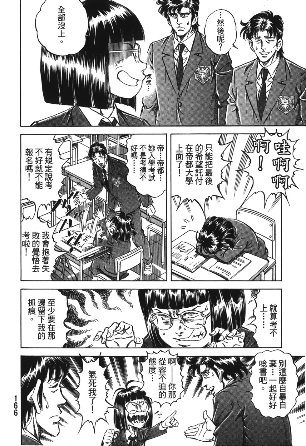 第164页