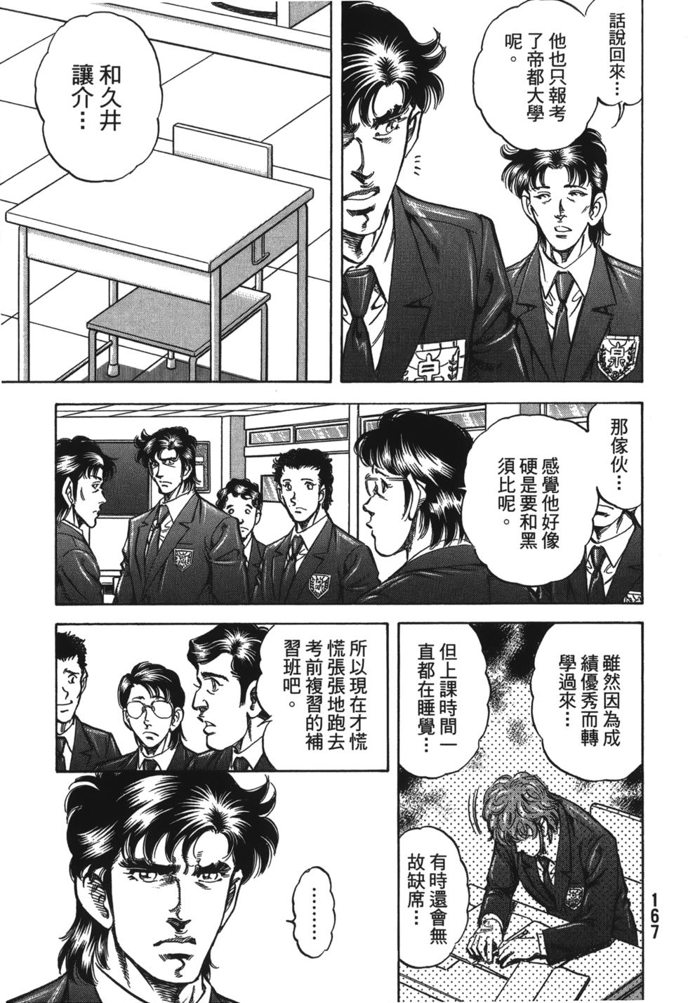 第165页