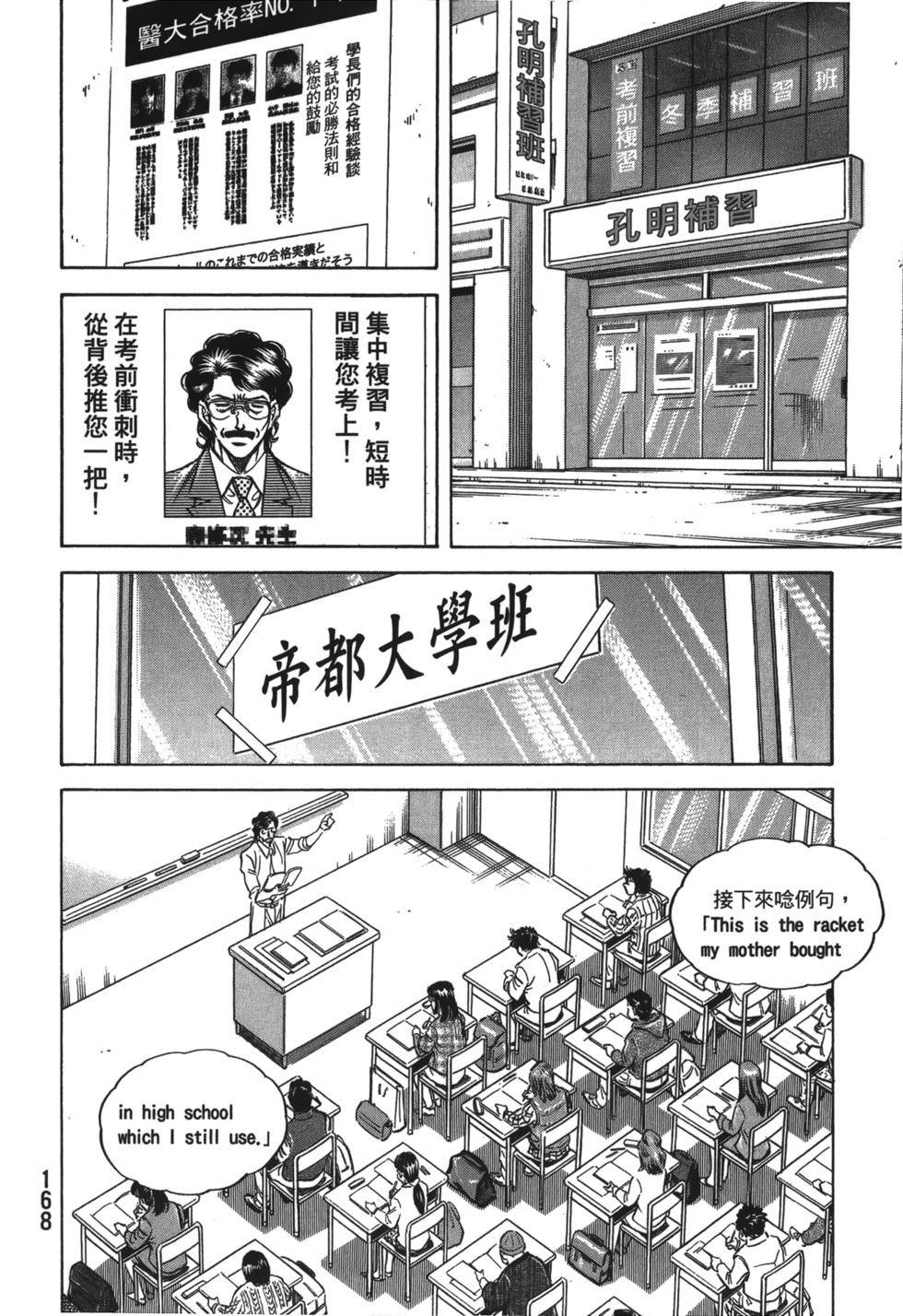 第166页