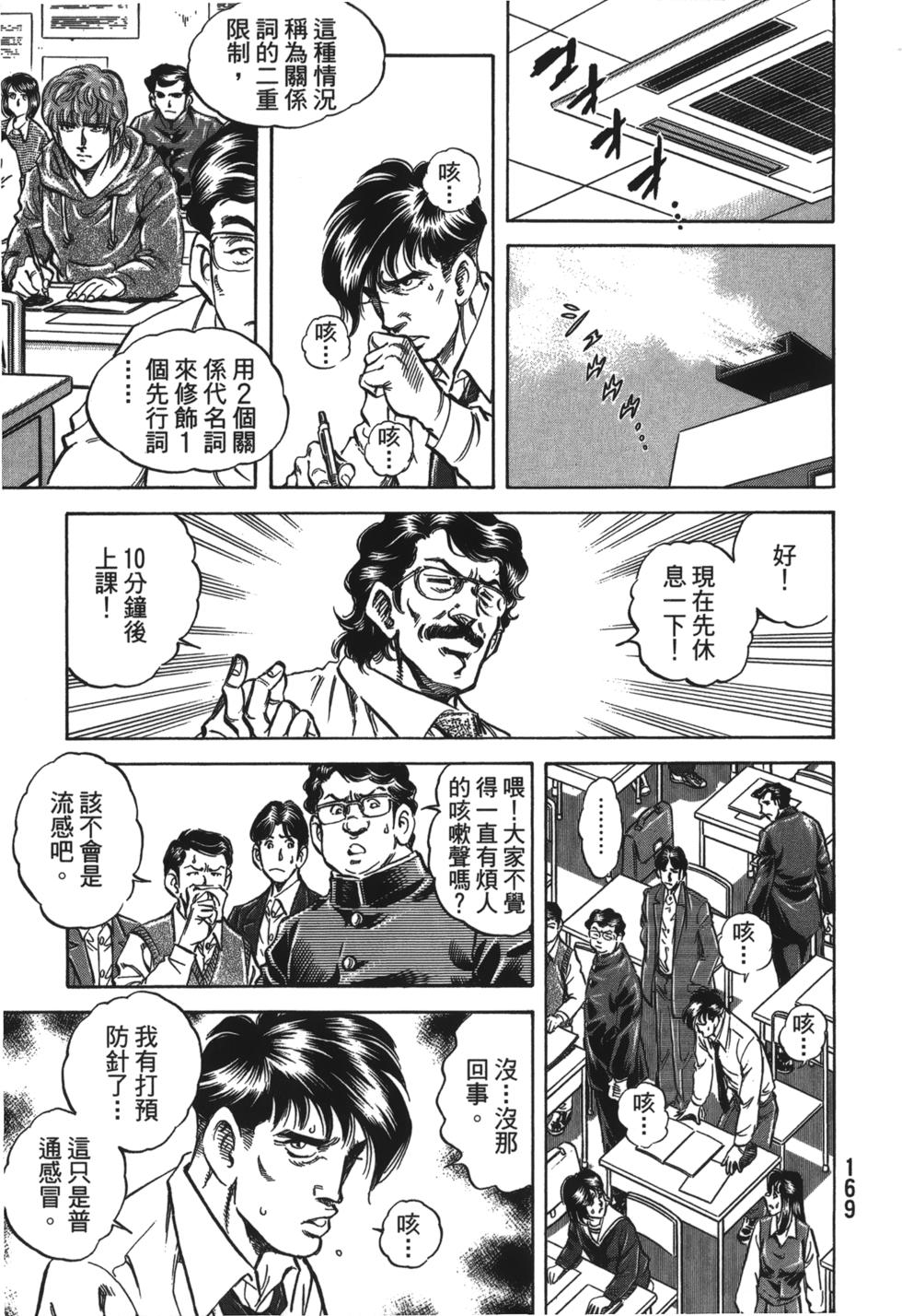 第167页