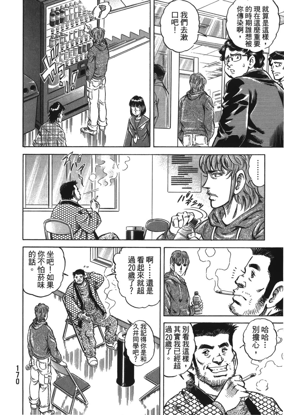 第168页