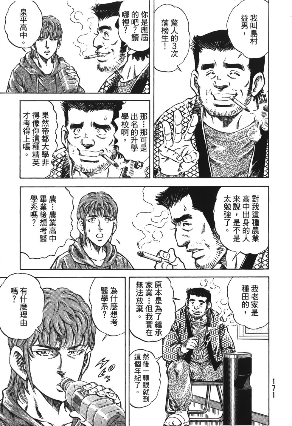第169页
