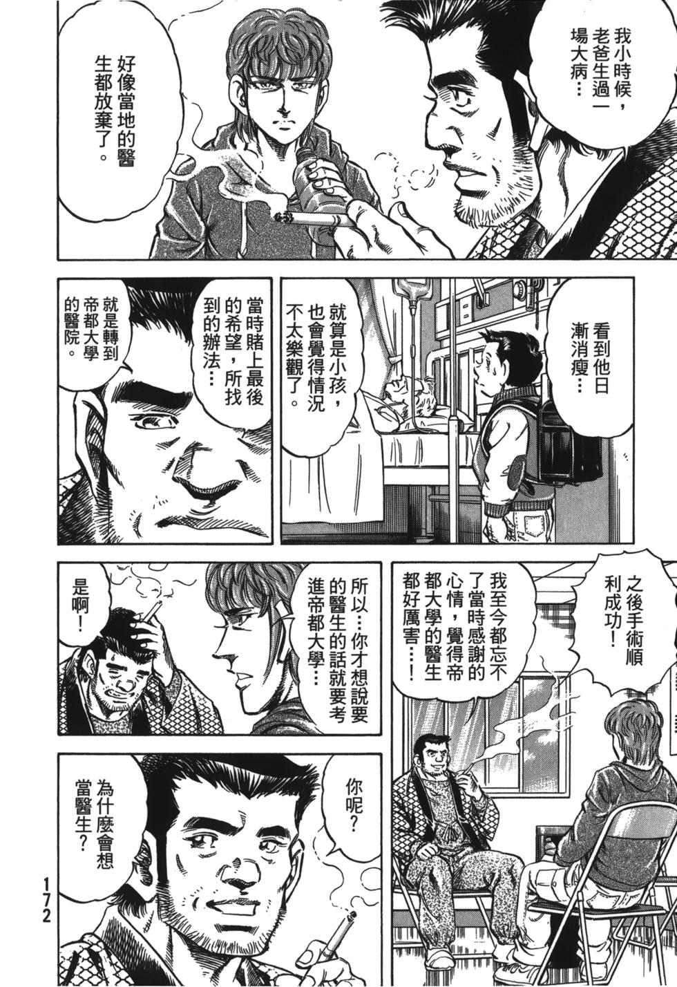第170页