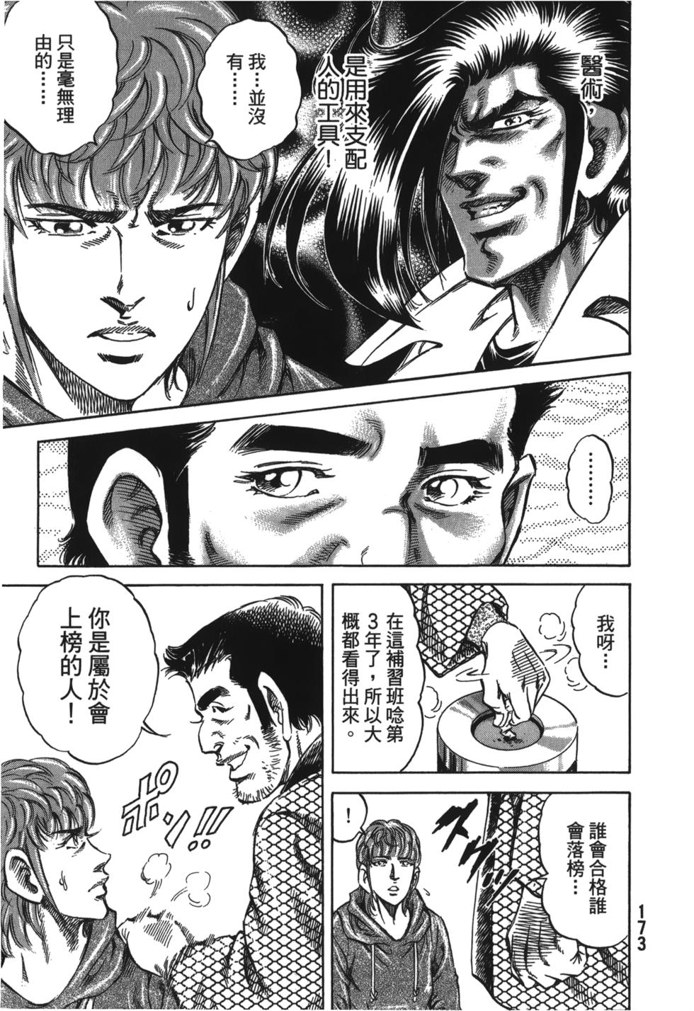 第171页