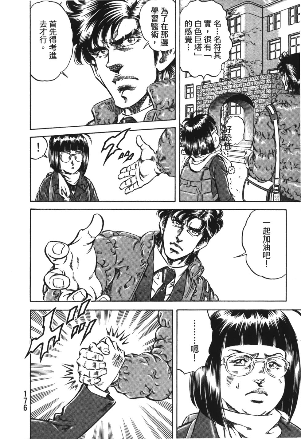 第174页