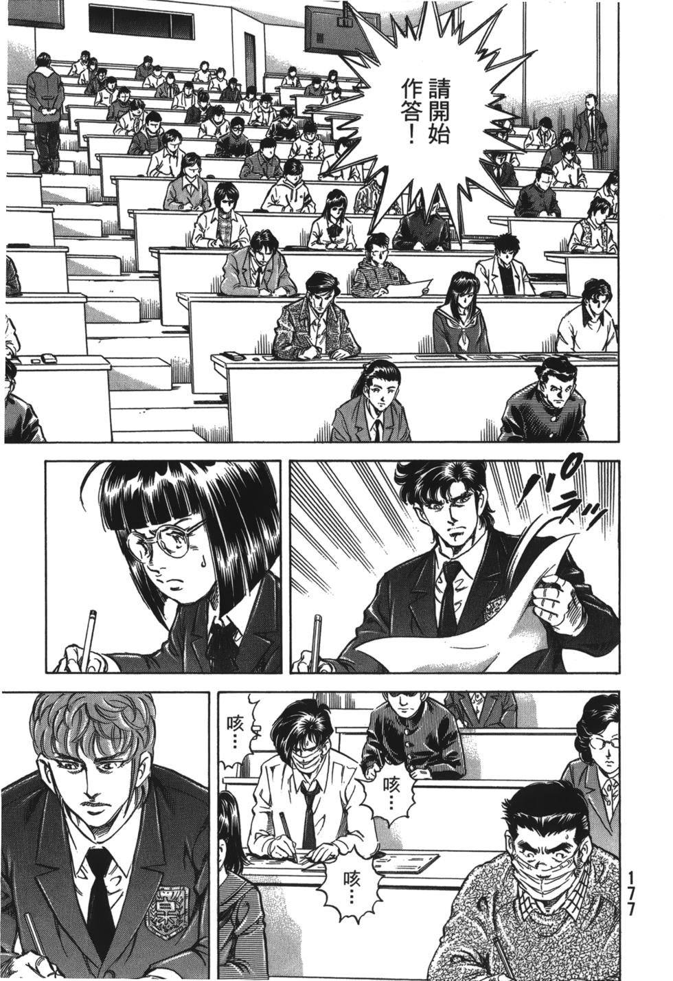 第175页