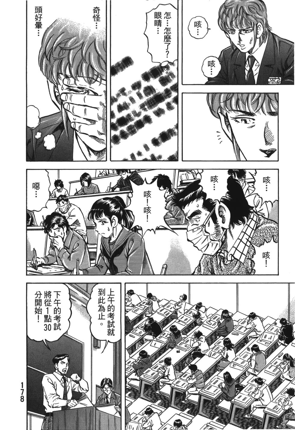 第176页