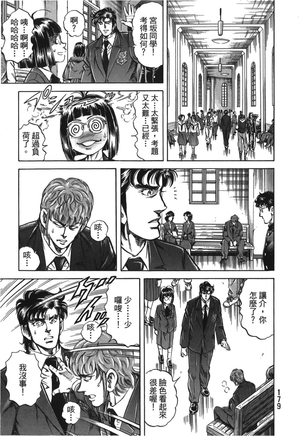 第177页
