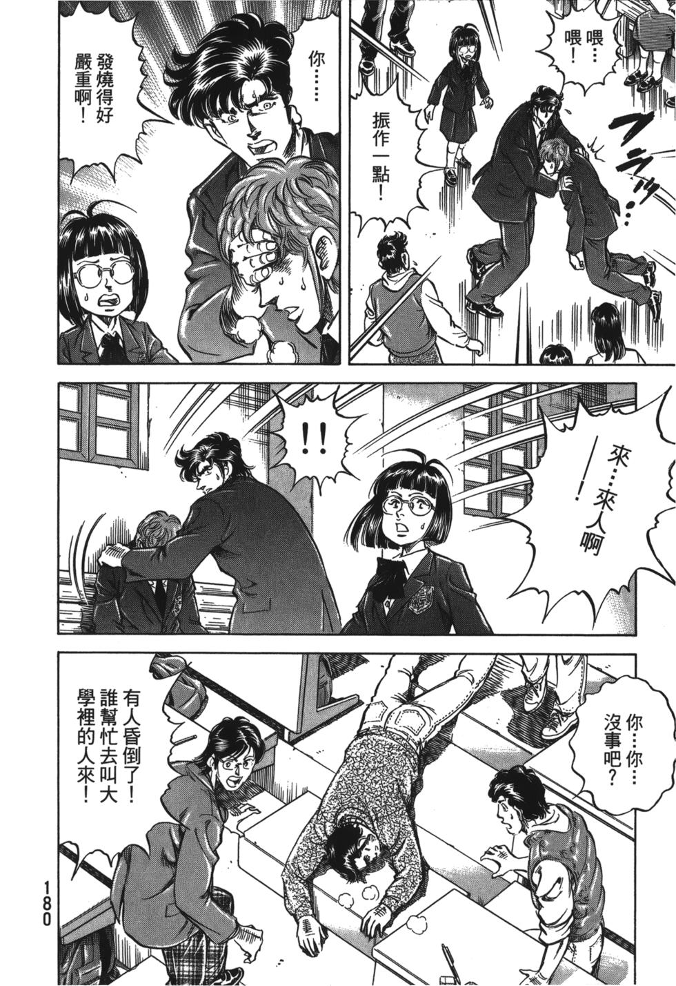 第178页