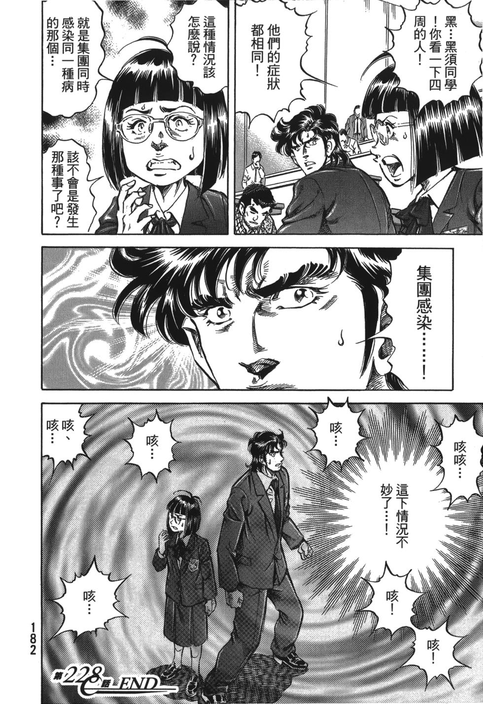 第180页