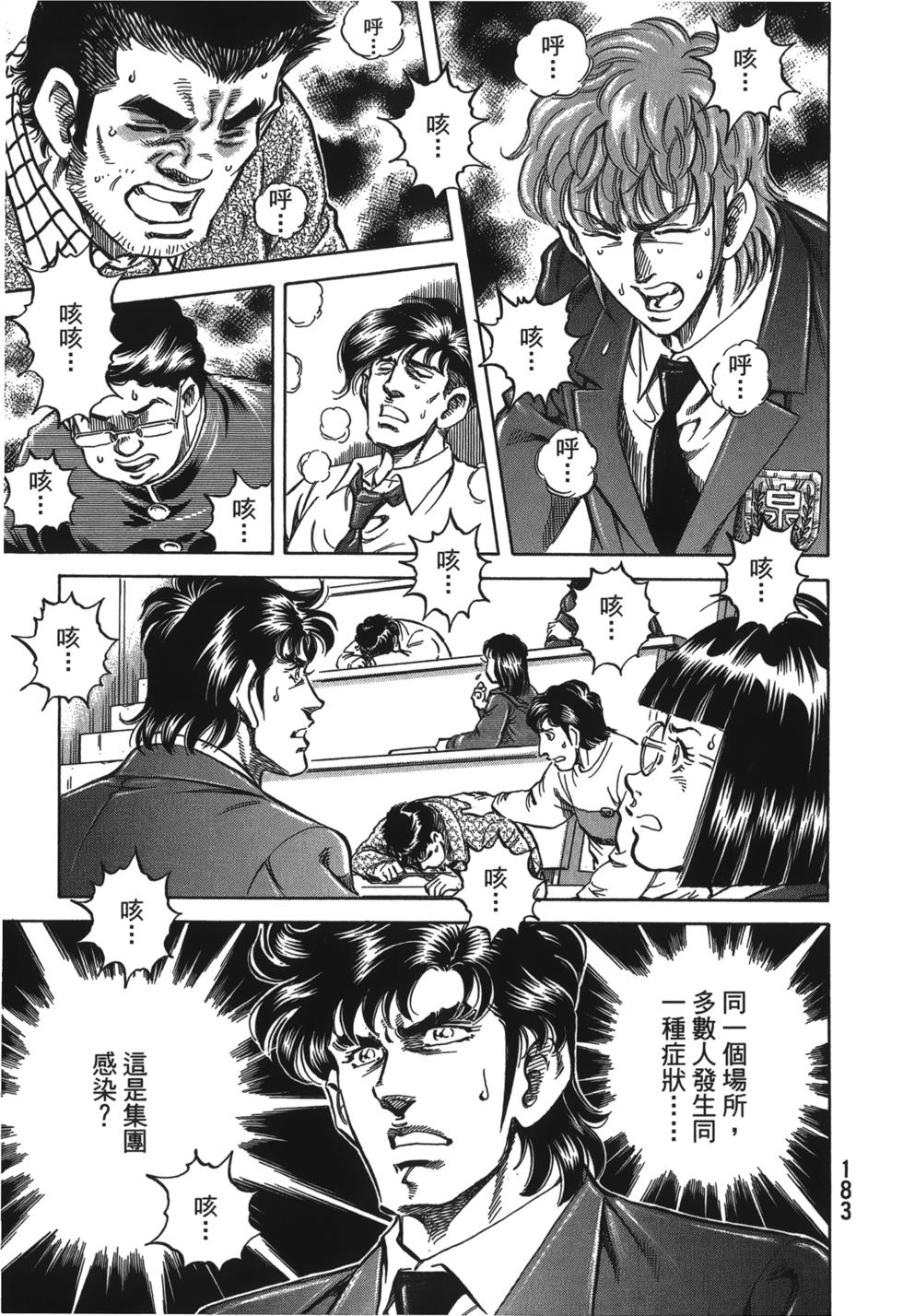 第181页