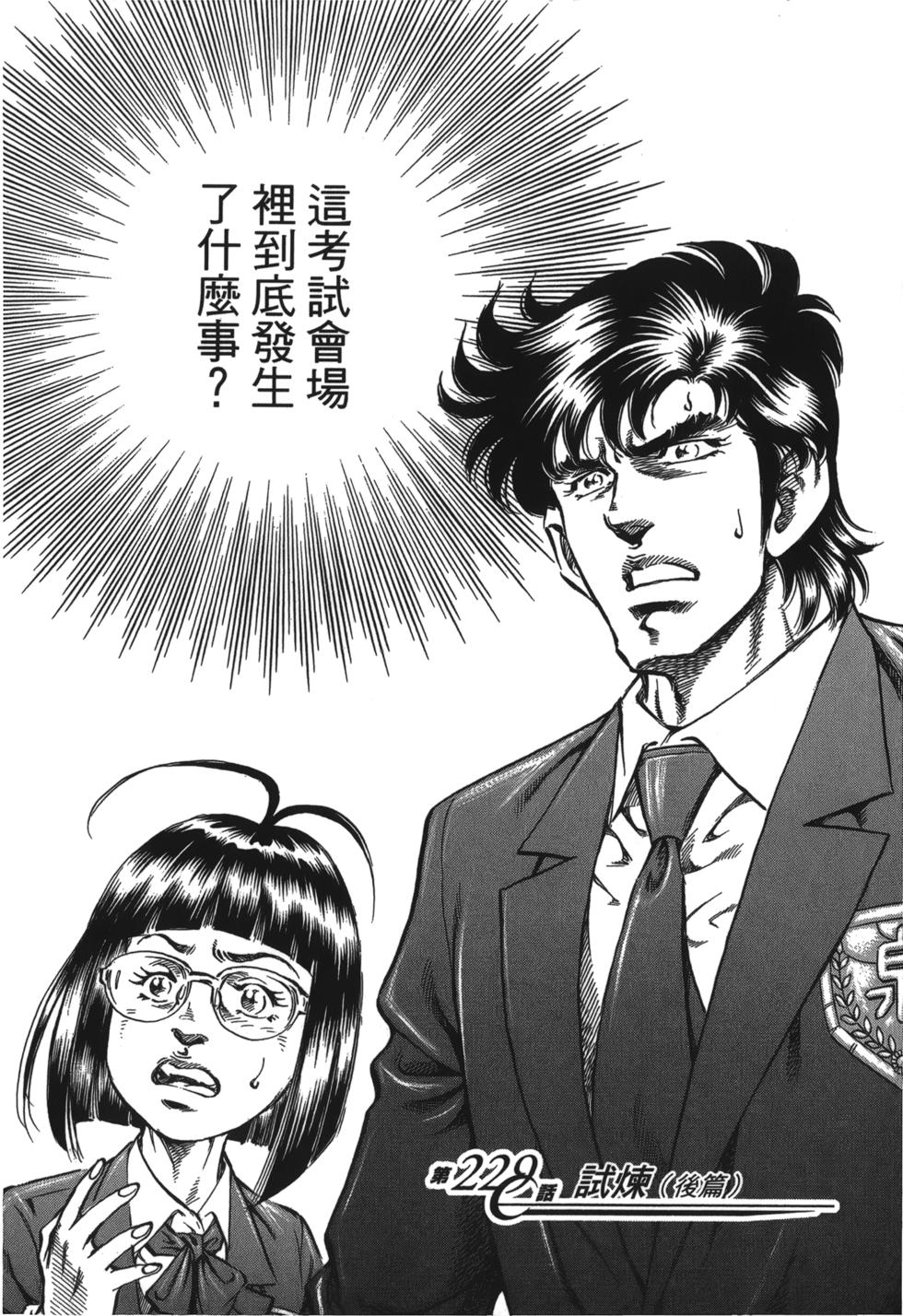 第182页