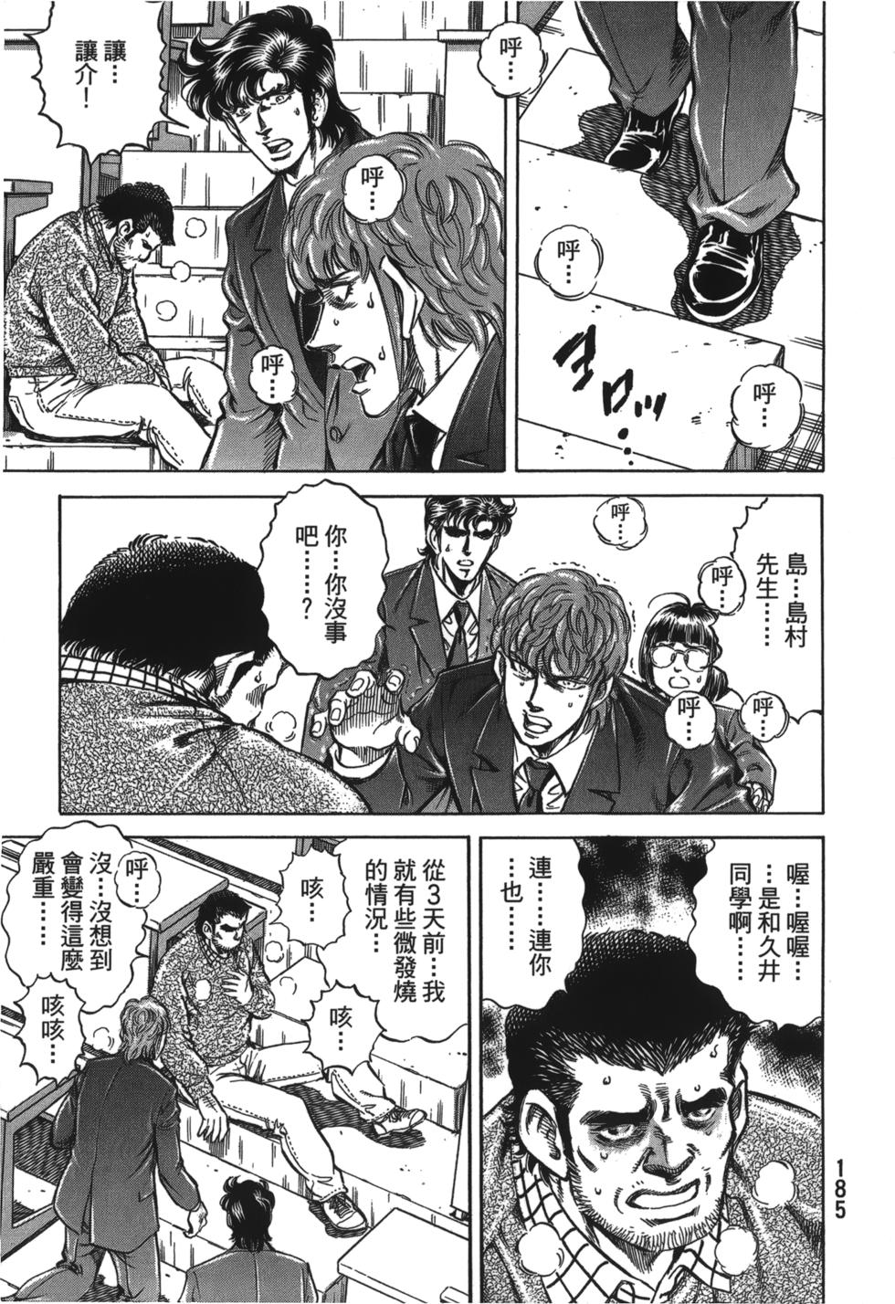 第183页